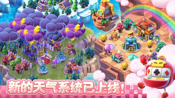 ���С�����İ�(Mergical)v1.2.178 �ٷ���