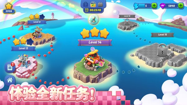 ���С�����İ�(Mergical)v1.2.178 �ٷ���