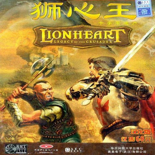 ʨ���� Lionheart2026 ���䵥����