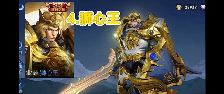 ʨ���� Lionheart2026 ���䵥����