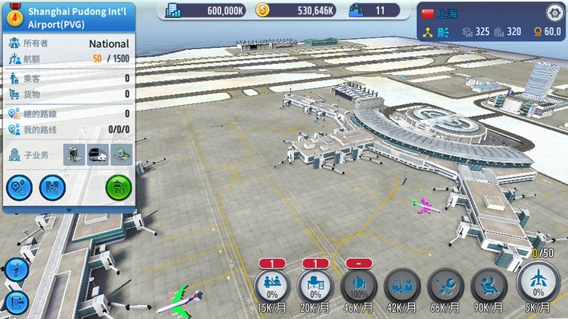 �ִ����մ�� Airline TycoonӲ�̰�