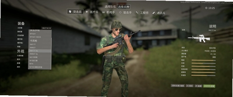 ��ӢսʿԽ�� Elite Warriors: VietnamӲ�̰�
