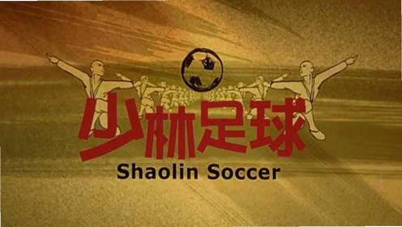 ��������Shaolin SoccerӲ�̰� 2026 ���仳��