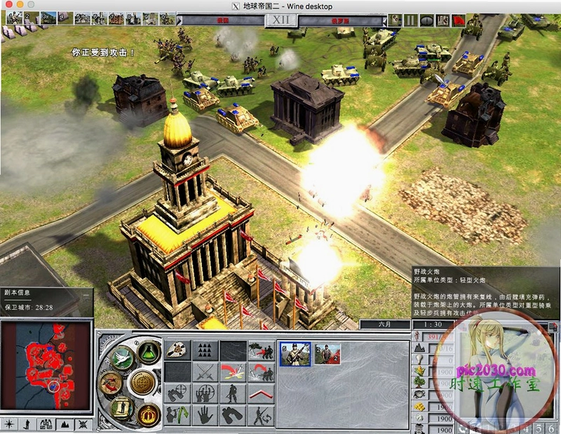 ����۹�2 Empire Earth IIӲ�̰� v2.0.0409