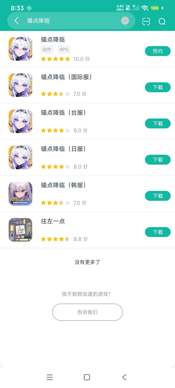 ���Խ�ͼ�ٷ��������°� �ٷ����� ��Ѱ�װ ʹ���ĵ��Ƽ�