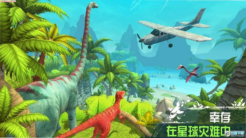 ������ Dinosaur Island2026 Ӳ�̰�