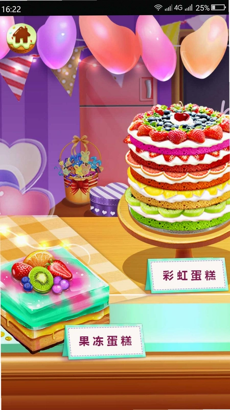 �λõ����� Dream Cake House1.0 �ٷ����İ�