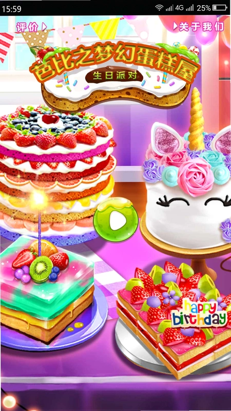 �λõ����� Dream Cake House1.0 �ٷ����İ�