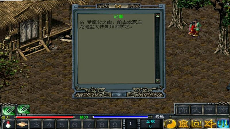 ����֮Ѫɫ����2026 ���������ⰲװ��