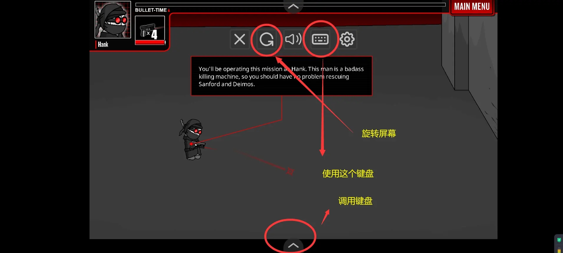 暴力迪吧联合计划1中文版 游戏下载 界面截图