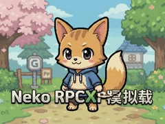 Neko RPGXPģ�����ٷ������أ����İ��������RPG��Ϸ����