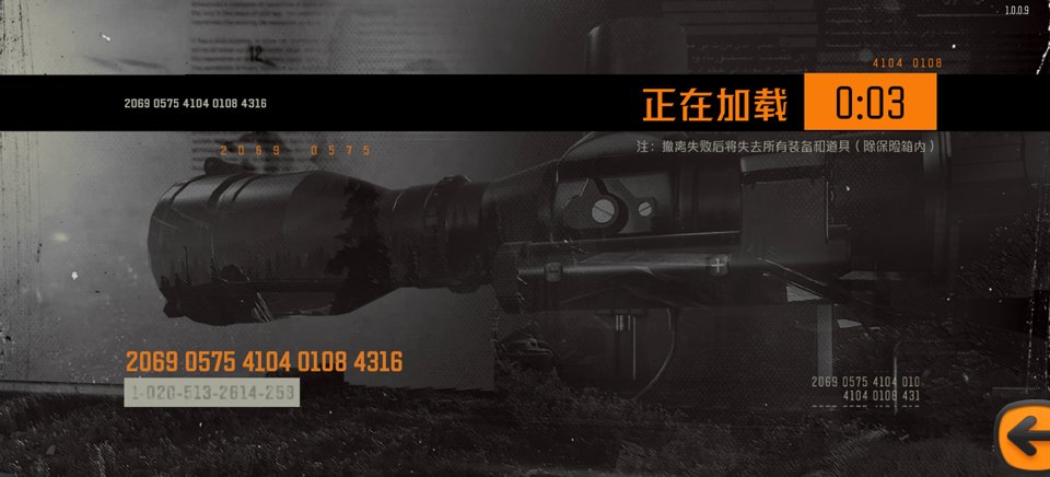 ս��ͻΧ�����������ذ�װv1.0.0.9.0 ��׿��