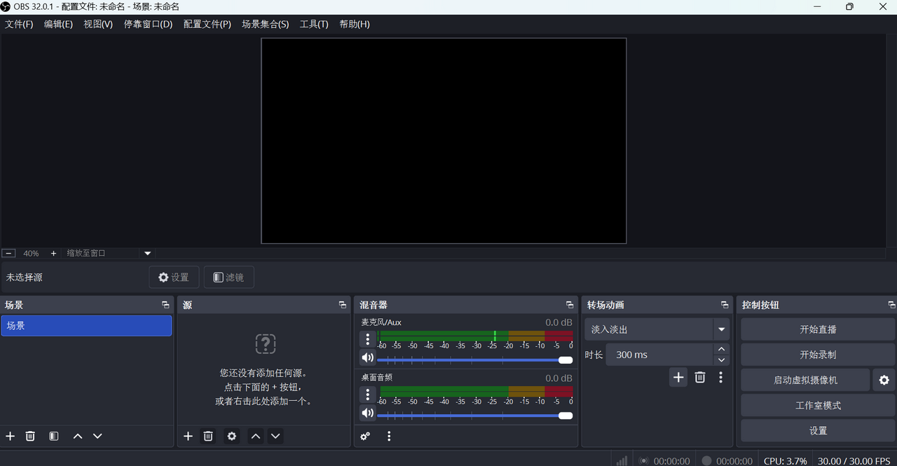 OBS Studio30.2.3 ���¼��ֱ������
