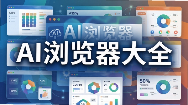 AI�������ȫ