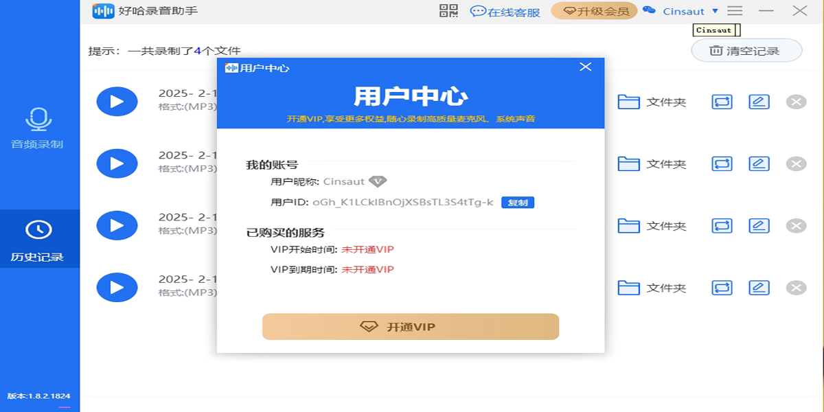�ù�����¼������ ��׿�� ���ܽ����ͼ