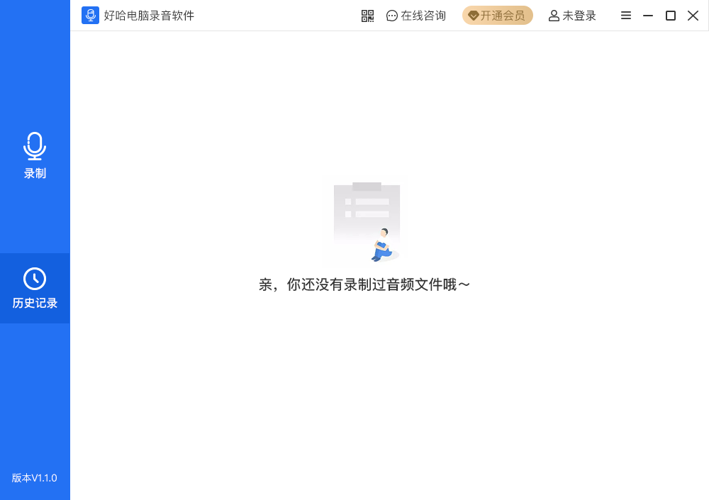 �ù�����¼������v3.2.1 ��Ч¼������