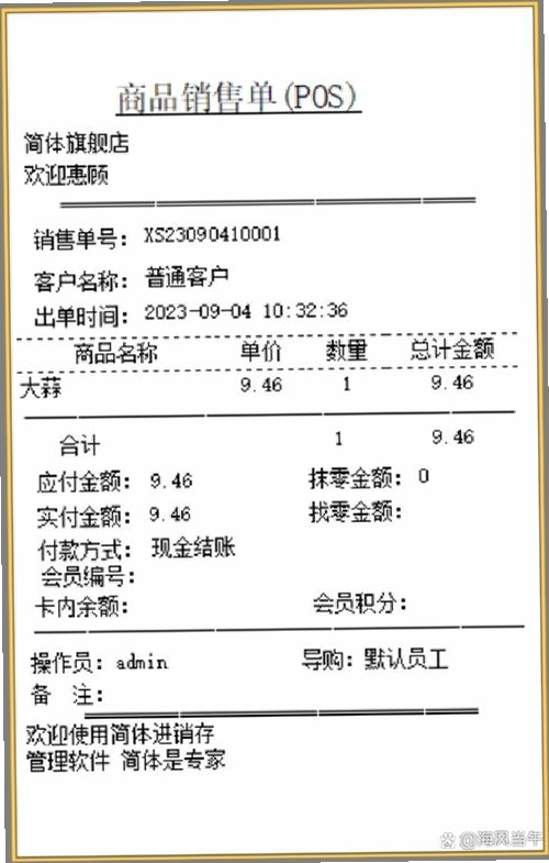 �����ͻ�����ӡ����V3.2.1 �ٷ���