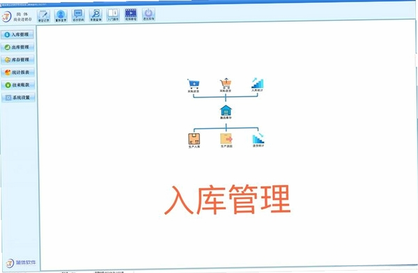 �����ͻ�����ӡ����V2.8.6 �ͻ�����ӡ����