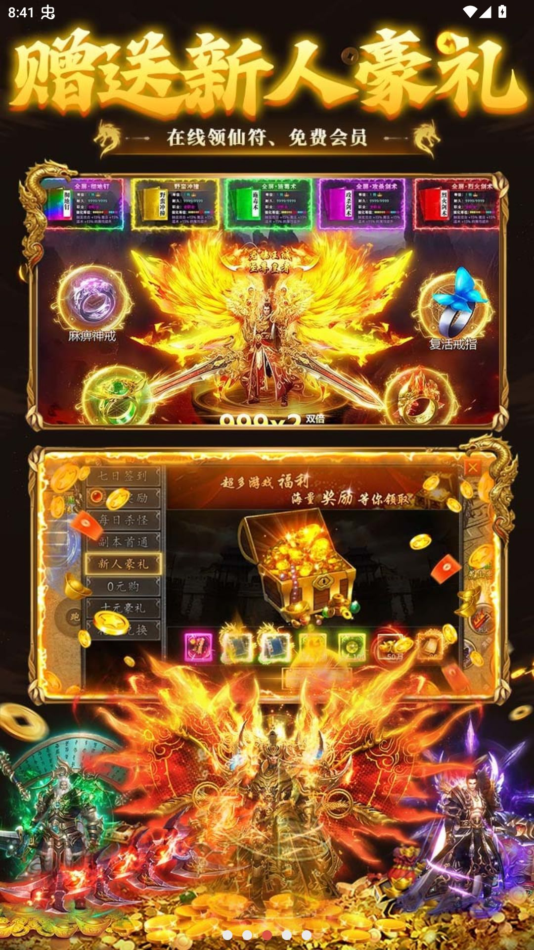 ç�Ĵ���1.0.2 ������ɫ����