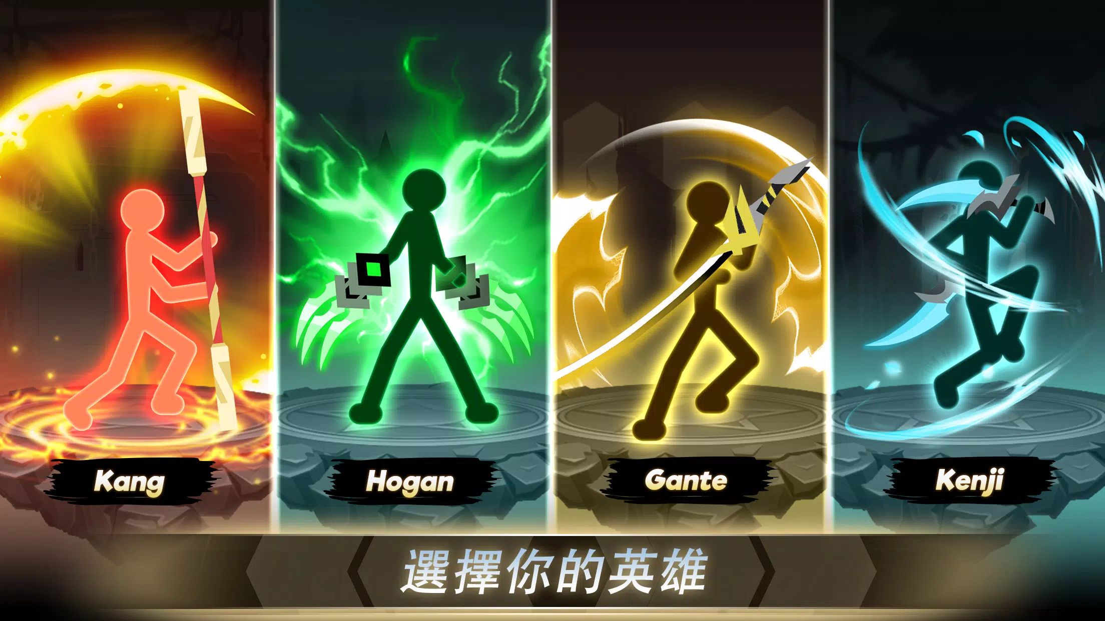 Epic Stickman1.0.84 ����˶�������