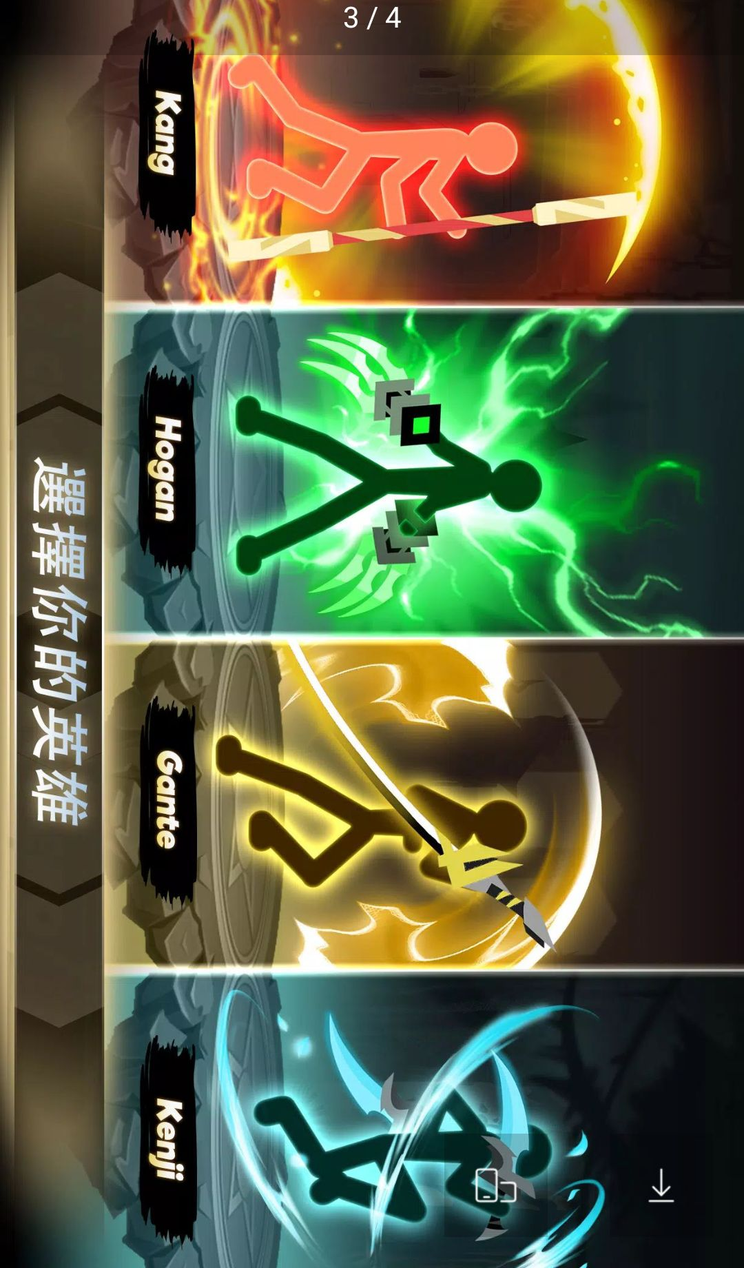 Epic Stickman1.0.84 ����˶�������