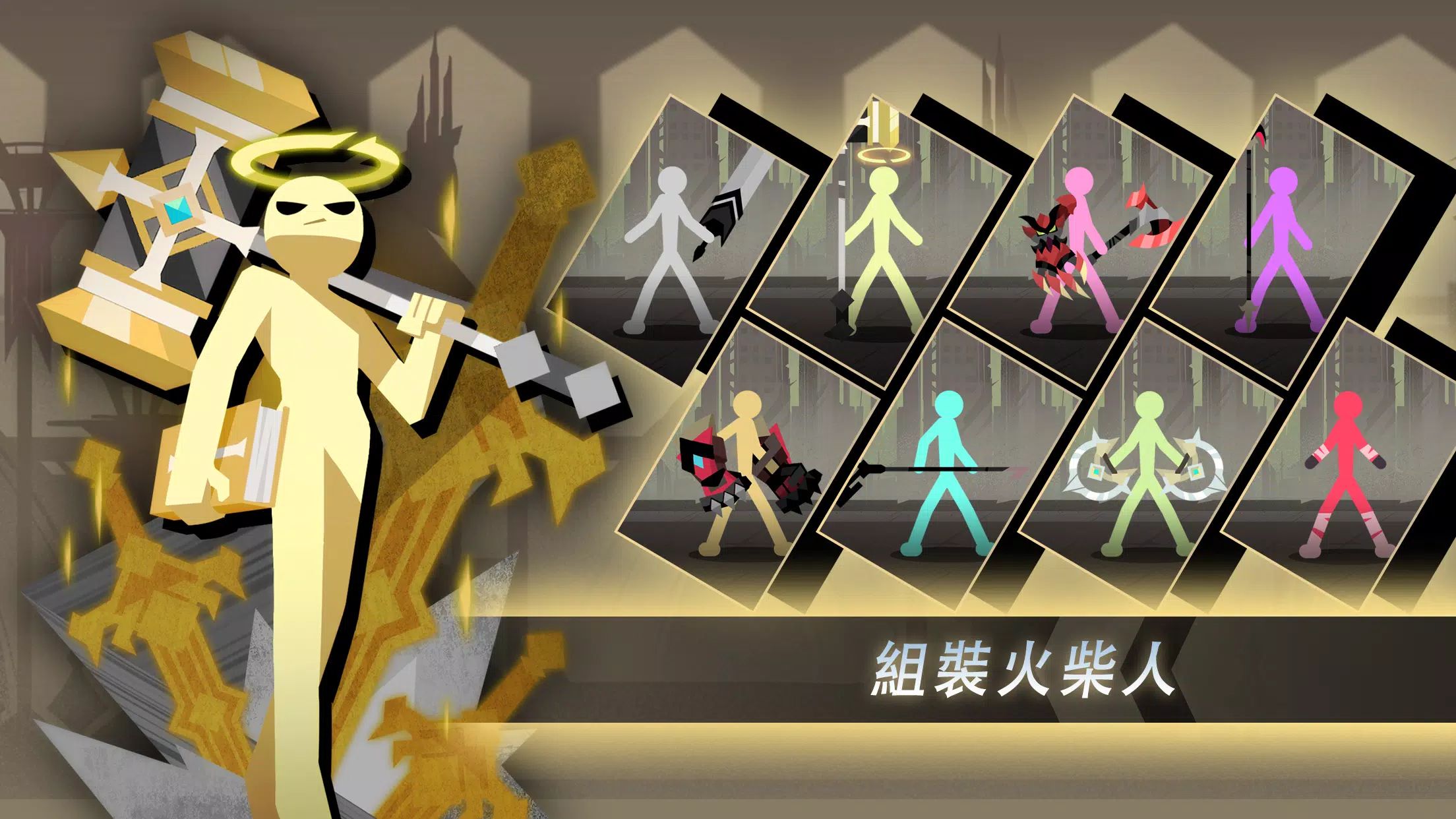 Epic Stickman1.0.84 ����˶�������