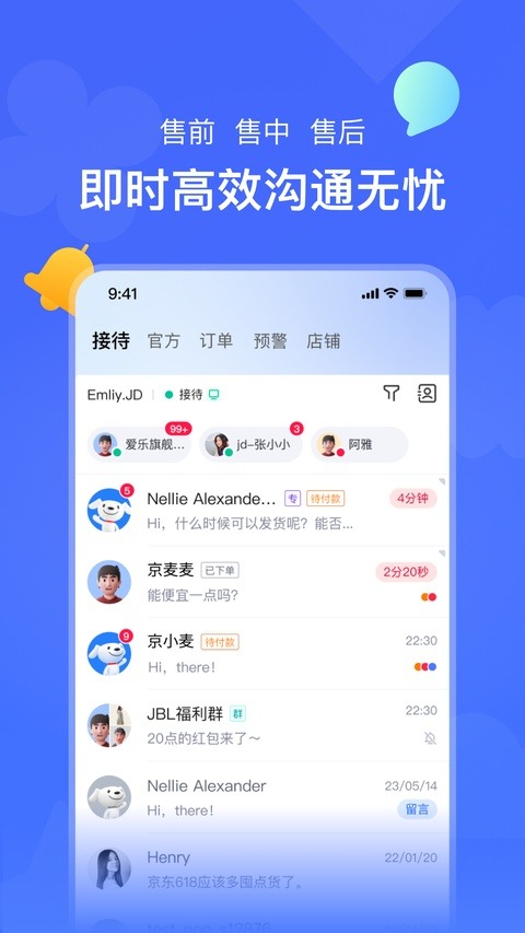 ����4.6.0 �̼ҹ���̨