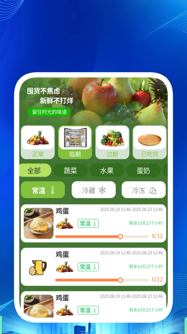 ����ɨ��1.1.1 �ֻ�ɨ�蹤��
