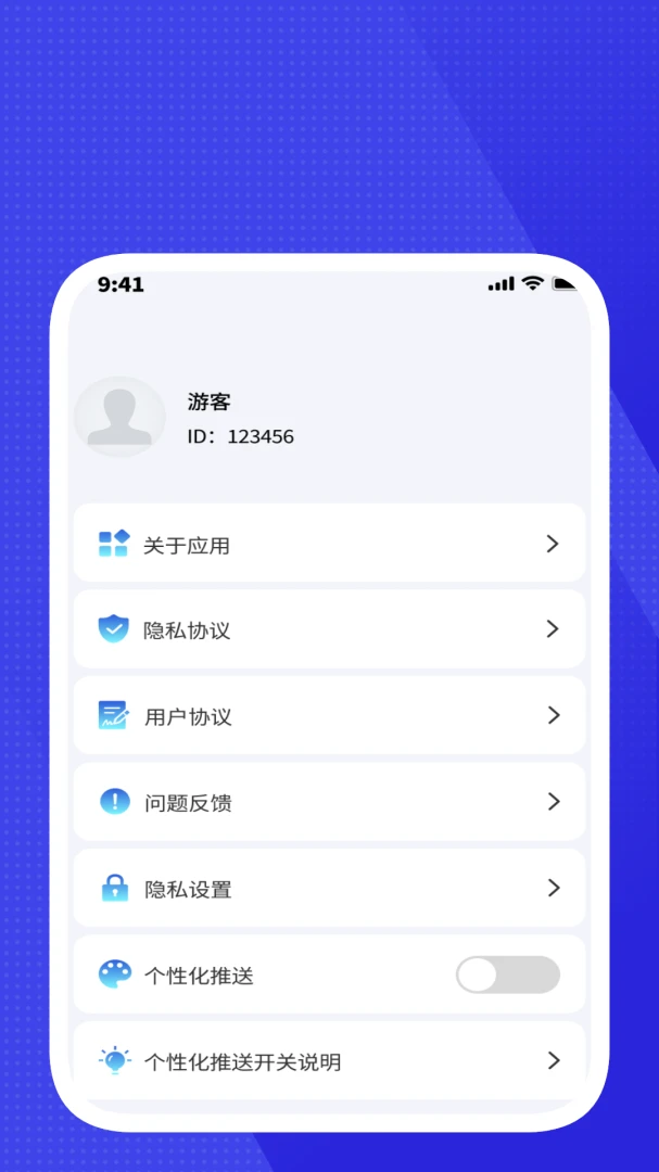 ����ɨ��1.1.1 �ֻ�ɨ�蹤��