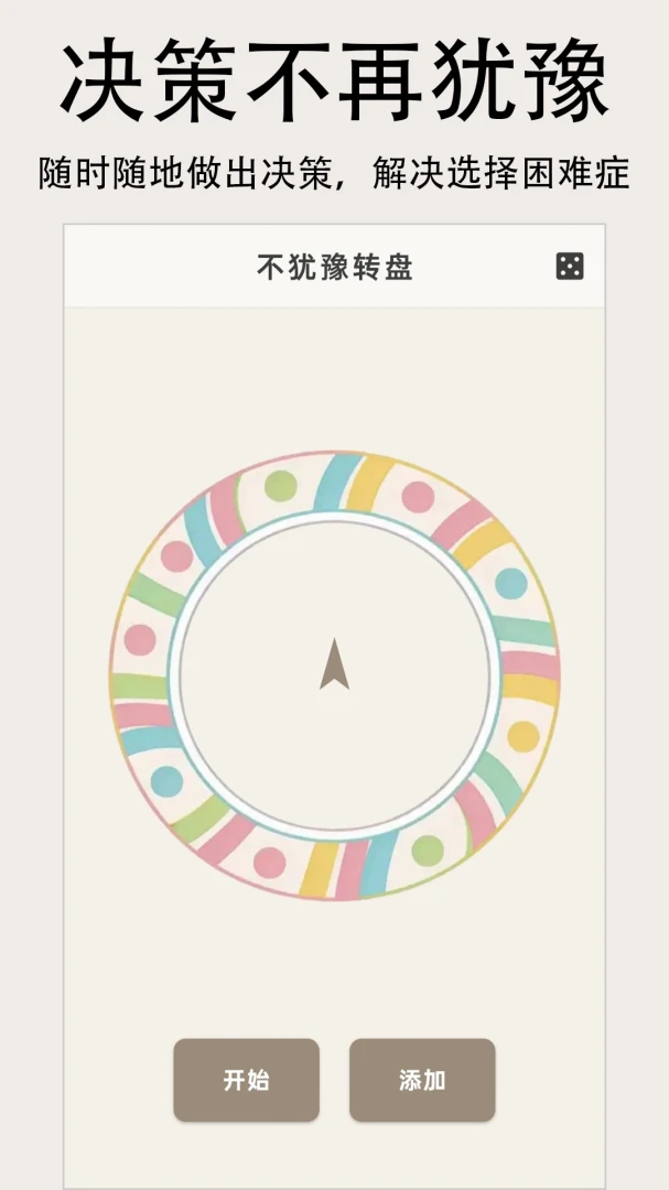 �����ֻ��ƶ�App1.1.0 �ƶ�Ӧ��