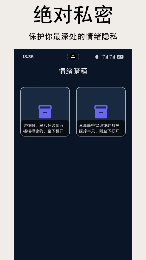 �����ֻ��ƶ�App1.1.0 �ƶ�Ӧ��