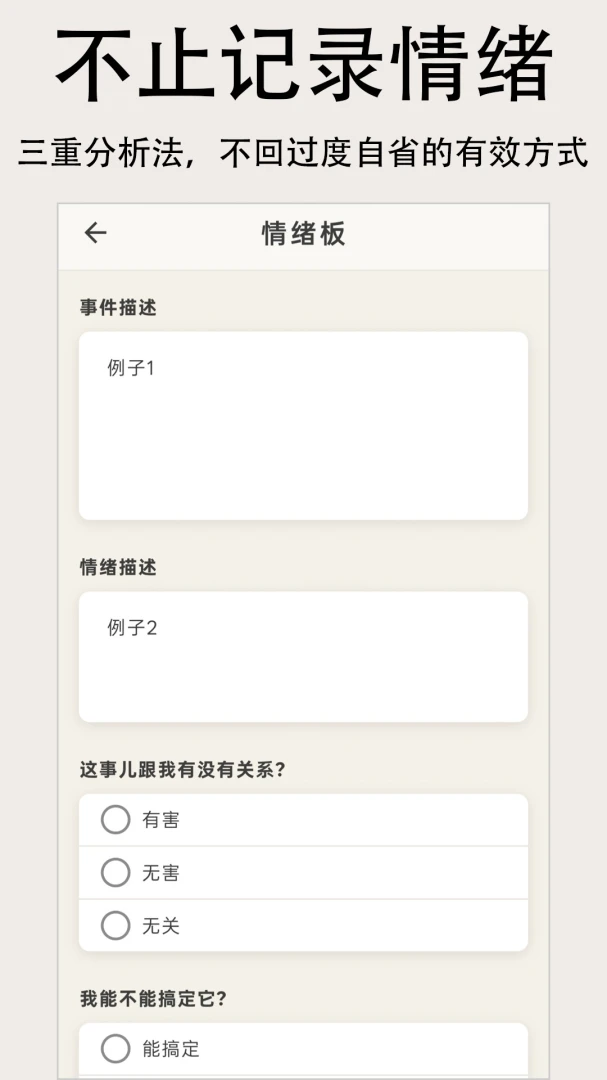�����ֻ��ƶ�App1.1.0 �ƶ�Ӧ��