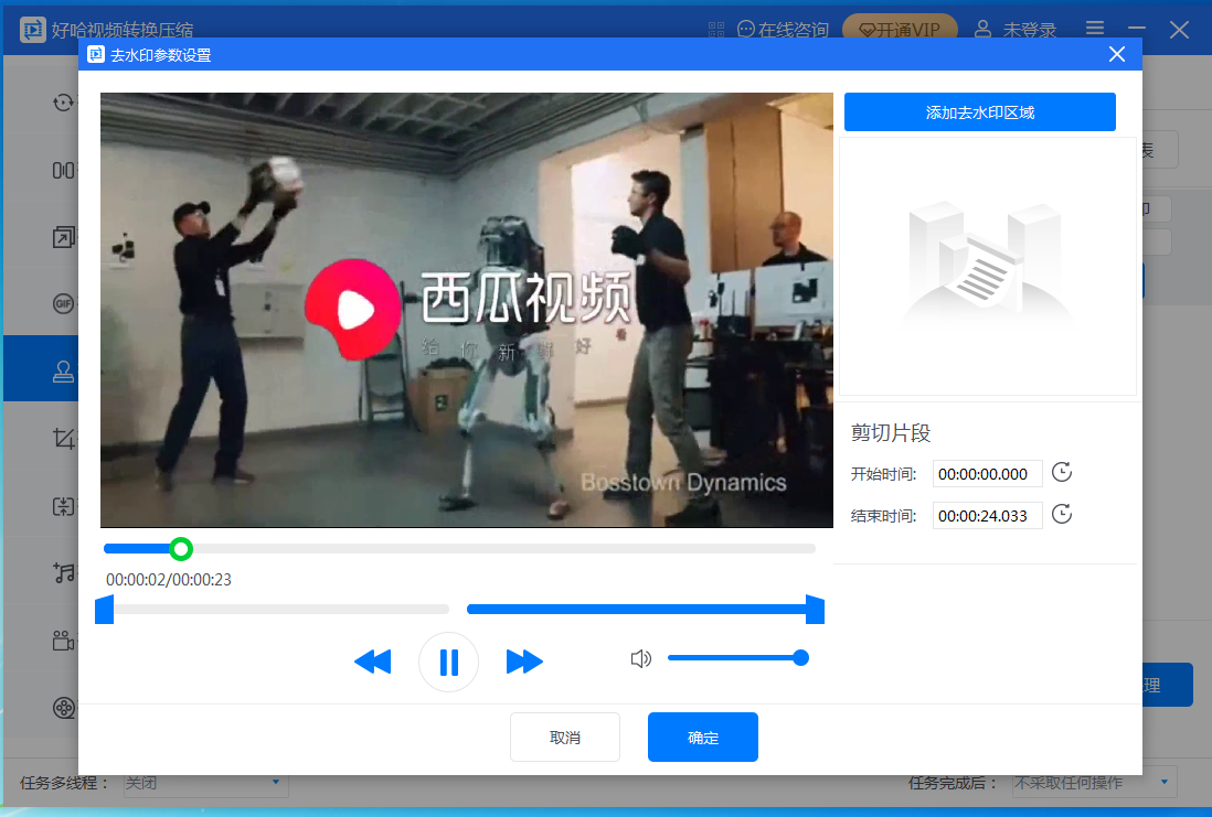�ù���Ƶת��ѹ������v3.2.8 ��Ƶת��ѹ������