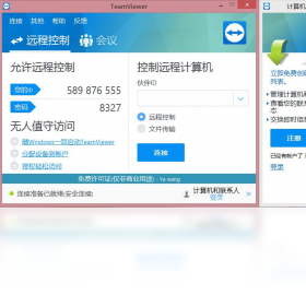 TeamViewer15.50.5 Զ�̿���