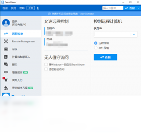 TeamViewer15.50.5 Զ�̿���