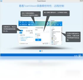TeamViewer15.50.5 Զ�̿���