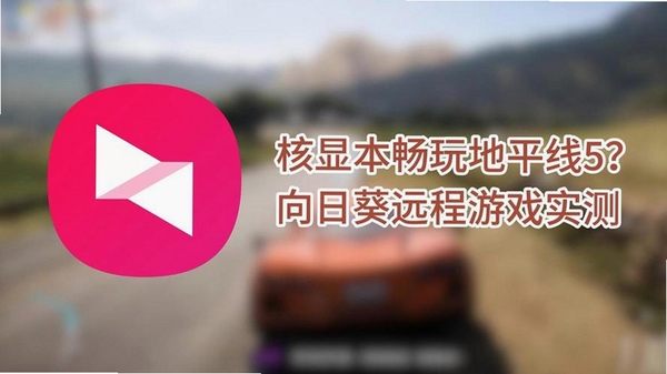 ���տ�Զ�̿���15.2.0.63045 Զ���������