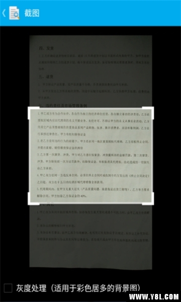 OCR����ʶ���������°�2026 ��׼������ȡ����
