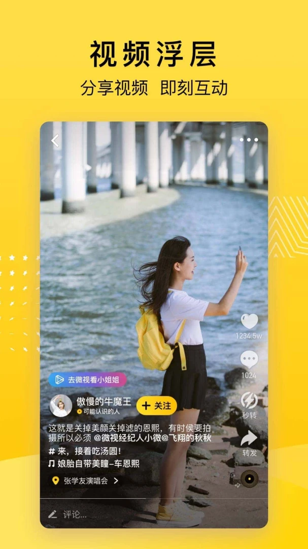 ��ѶQQ9.7.28.30000 �ٷ���ʽ��
