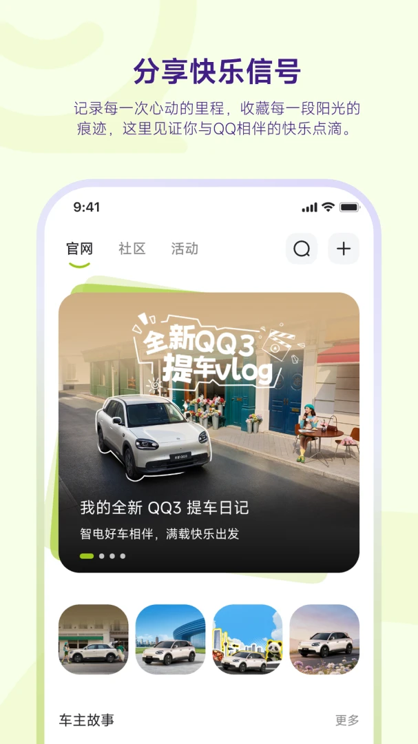 ��ѶQQ9.7.28.30000 �ٷ���ʽ��