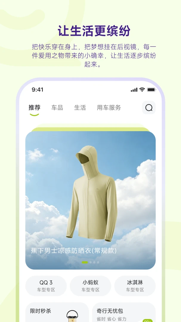 ��ѶQQ9.7.28.30000 �ٷ���ʽ��