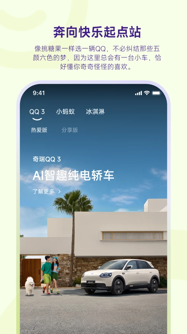 ��ѶQQ9.7.28.30000 �ٷ���ʽ��