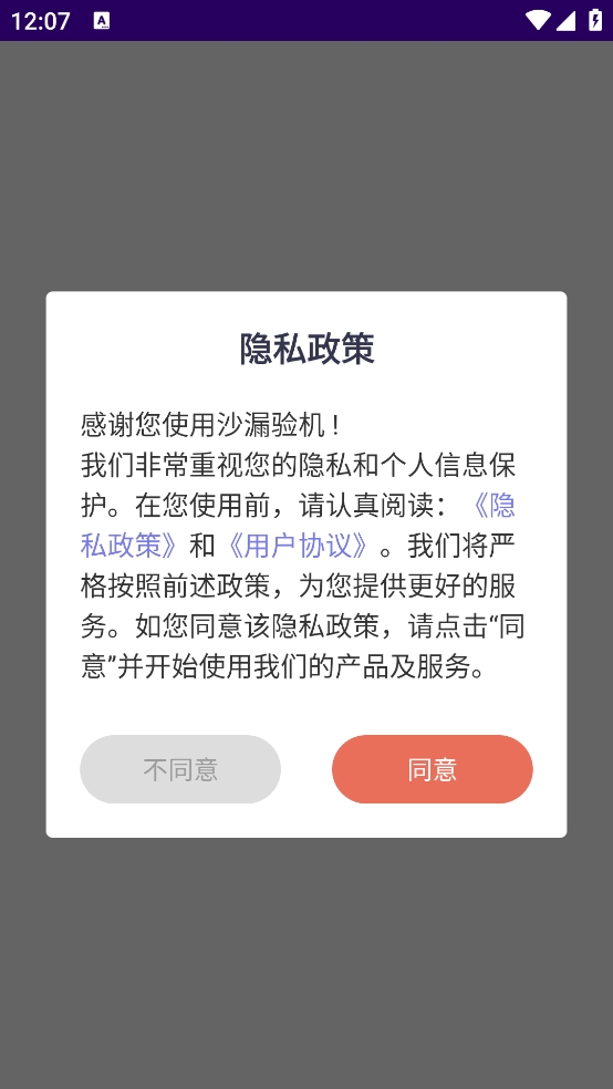 ɳ©���9.7.4 һ������ֻ���α