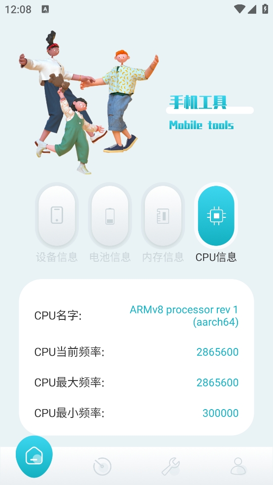 ɳ©���9.7.4 һ������ֻ���α