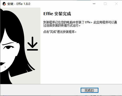 Effie ��׿�� ���� ��װ�̳�