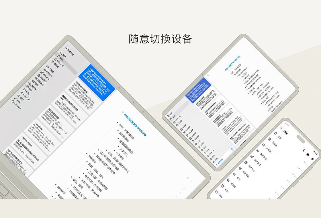 Effie2.3.5 д���ʼ�