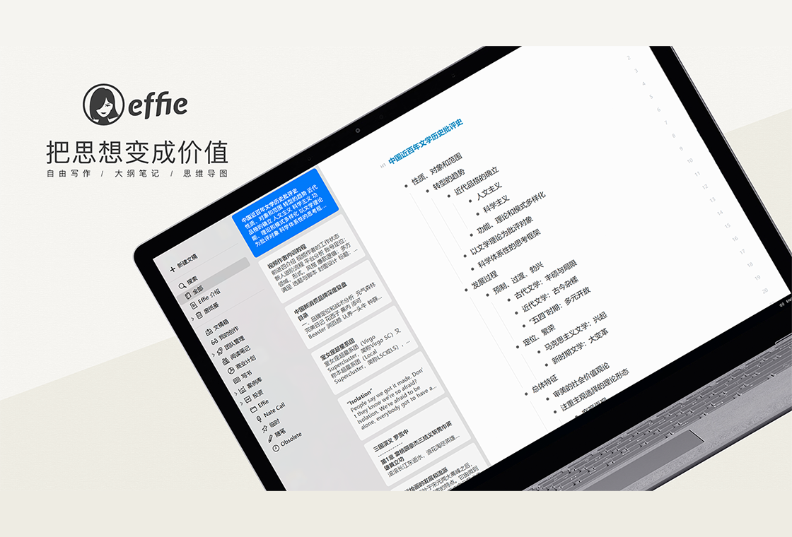 Effie2.3.5 д���ʼ�