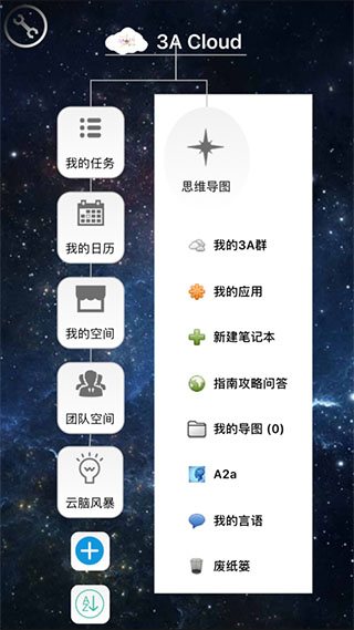 ˼ά��ͼ1.0.0 ��Ѱ� ��Ч��ͼ��������