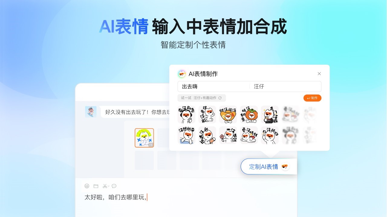 �ѹ�ƴ�����뷨v13.12.0.8099 ��Ч����