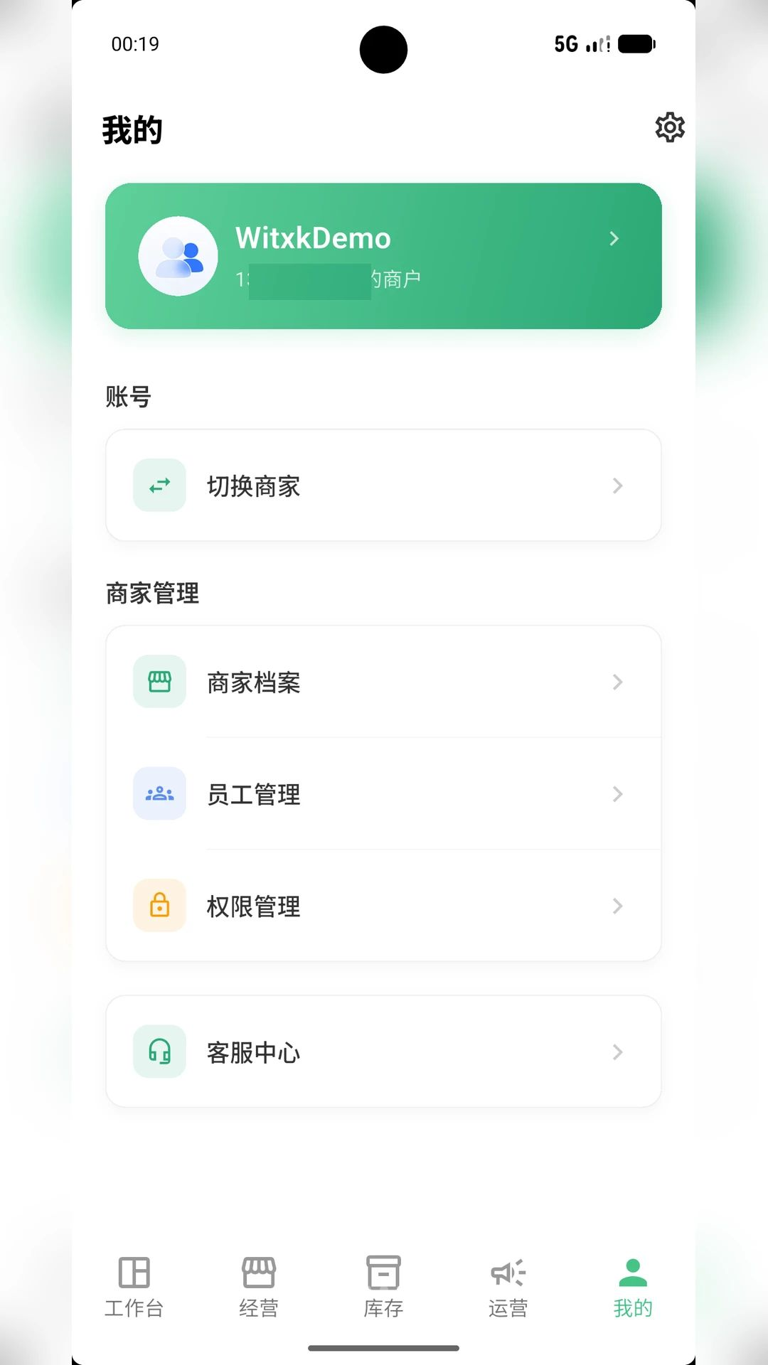 ѭ������ͨ3.2.49 �ͻ���������